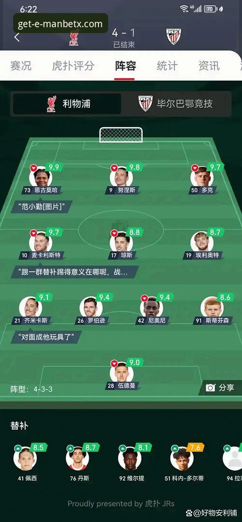 魔笛与巴西三将的温情时刻 vs 赛场上的硬核表现：哪个才是友谊赛的真正看点？