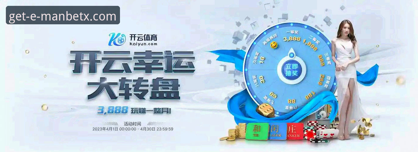 万博APP官网下载安装与第三方渠道获取：资深用户亲测，哪个更安全可靠？