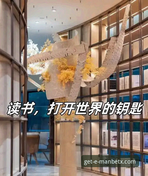 万博APP安装 揭秘万博APP安装背后的创新体验:从下载到登录的全新探索