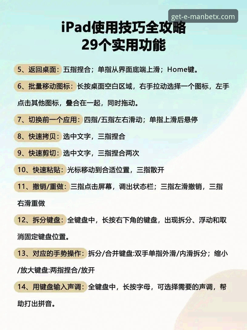 万博APP用户体验 万博APP用户体验实用指南:从下载到流畅使用的必备知识